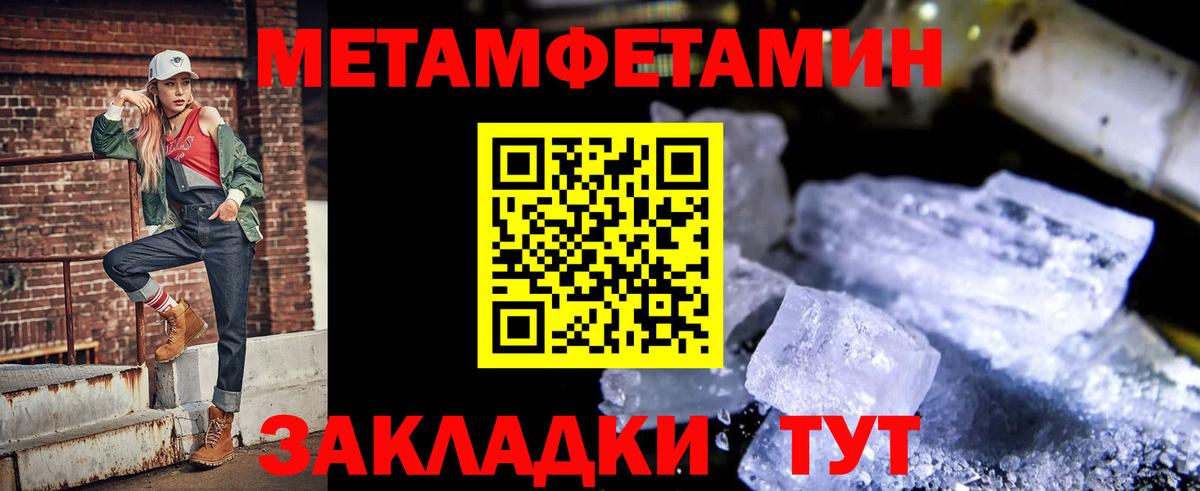 Амфетамин 97%  Вход с VPN  АМФЕТАМИН  Гусиноозёрск 