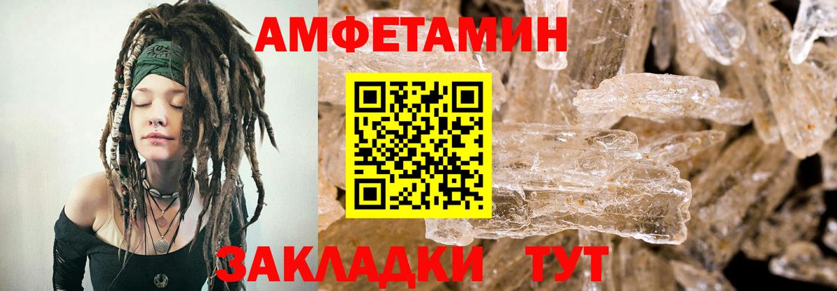 АМФ Premium Гусиноозёрск