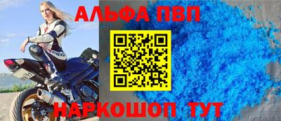 а пвп мука Гагарин