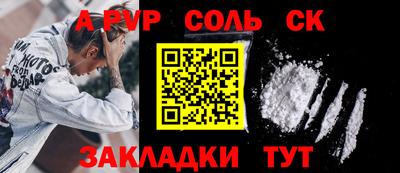 2c-b Гатчина