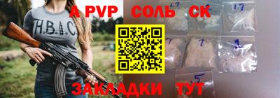 а пвп мука Гагарин