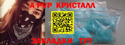spice Гай