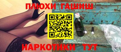 spice Гай