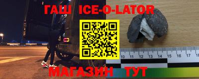 2c-b Гатчина