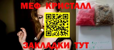 spice Гай