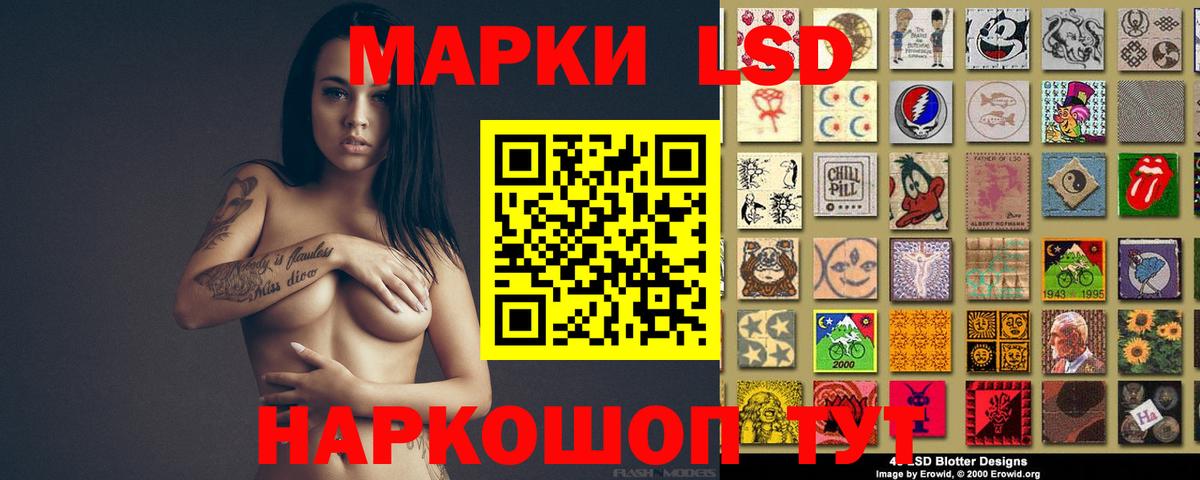 Лсд 25 экстази кислота  ЛСД экстази  Гусиноозёрск  Вход с VPN 