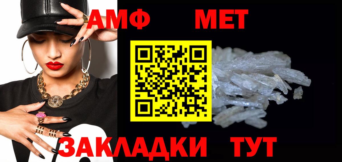 Гусиноозёрск  Метамфетамин мет  Вход с VPN 