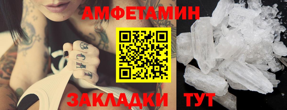Гусиноозёрск  Каннабис  Вход с VPN  Меф кристаллы 