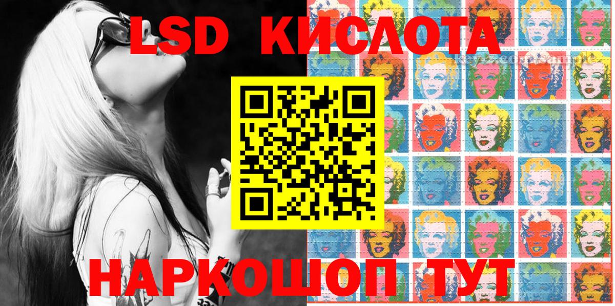 Марки NBOMe 1500мкг Гусиноозёрск