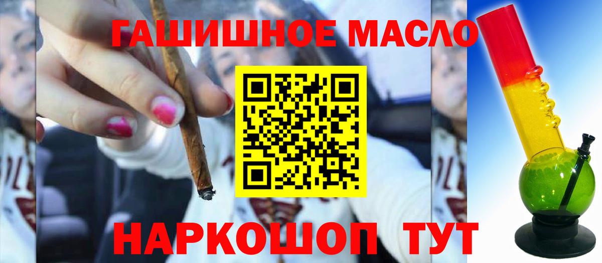  КОКАИН Гусиноозёрск
