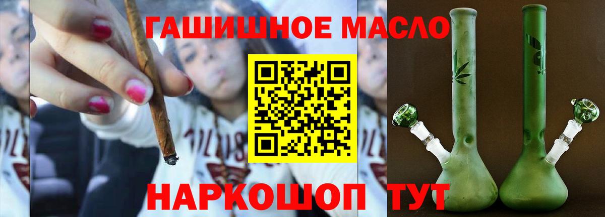 ТГК вейп с тгк Гусиноозёрск