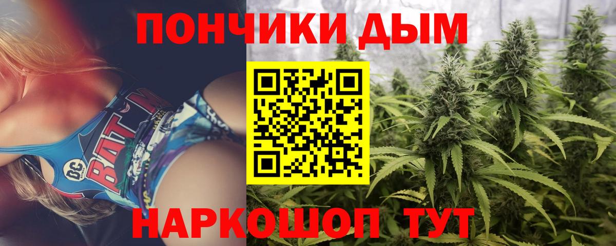 Гусиноозёрск  Каннабис марихуана  Шишки марихуана гибрид  Марихуана VHQ  Вход с VPN 