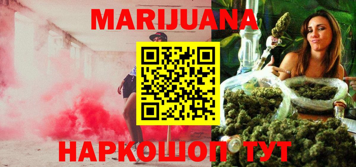 Шишки марихуана Bruce Banner Гусиноозёрск